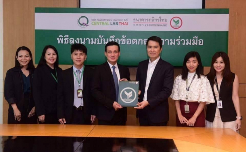 KBank joins hands with Central Lab Thai to support SMEs in upgrading Thai product standards