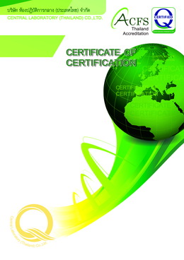 Inspection Quality Systems and Products Certification