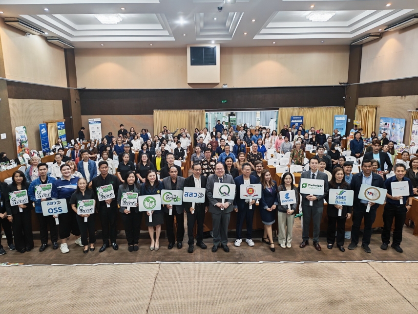 OTOP SMART UP 2026 เพิ่มศักยภาพผู้ประกอบการชาวปทุมธานีด้วยโครงการ BDS