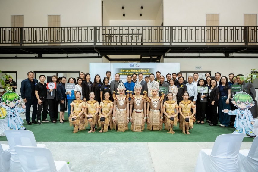 เปิดทางการ "ศูนย์จันทบุรี เซ็นทรัลแล็บไทย" ยกระดับคุณภาพผลผลิตผู้ประกอบการส่งออกผลไม้ในพื้นที่ระยอง-จันทบุรี-ตราด