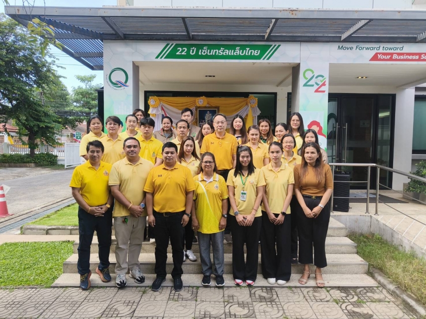 คณะผู้บริหารและเจ้าหน้าที่ Central Lab Thai ถวายพระพรชัยมงคล พระบาทสมเด็จพระเจ้าอยู่หัว รัชกาลที่10