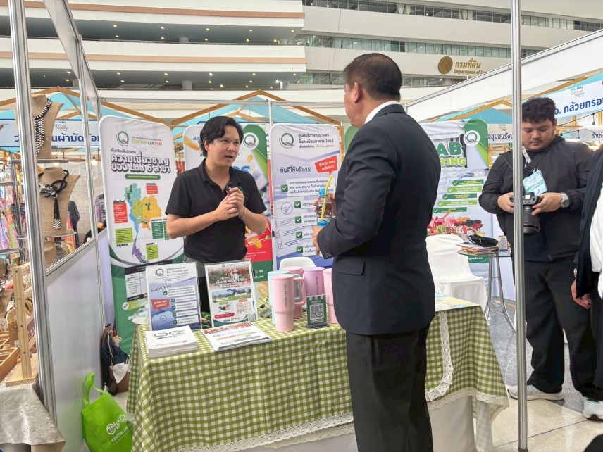"เซ็นทรัลแล็บไทย" ร่วมออกบธูประชาสัมพันธ์ภายในงาน &ldquo;OSS &amp; SMEs GROW TOGETHER FAIR 2026&rdquo; มหกรรมยกระดับ SME ไทย เติบโตอย่างยั่งยืนไปกับ OSS โดย สสว.