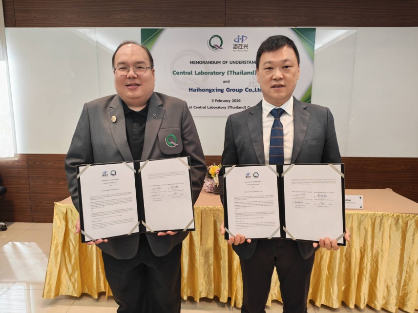 "เซ็นทรัลแล็บไทย" จับมือ "Haihongxing Group" ต่อยอดการวิจัยและเทคโนโลยีการทดสอบทางห้องปฏิบัติการร่วมกันระหว่างไทยและจีน