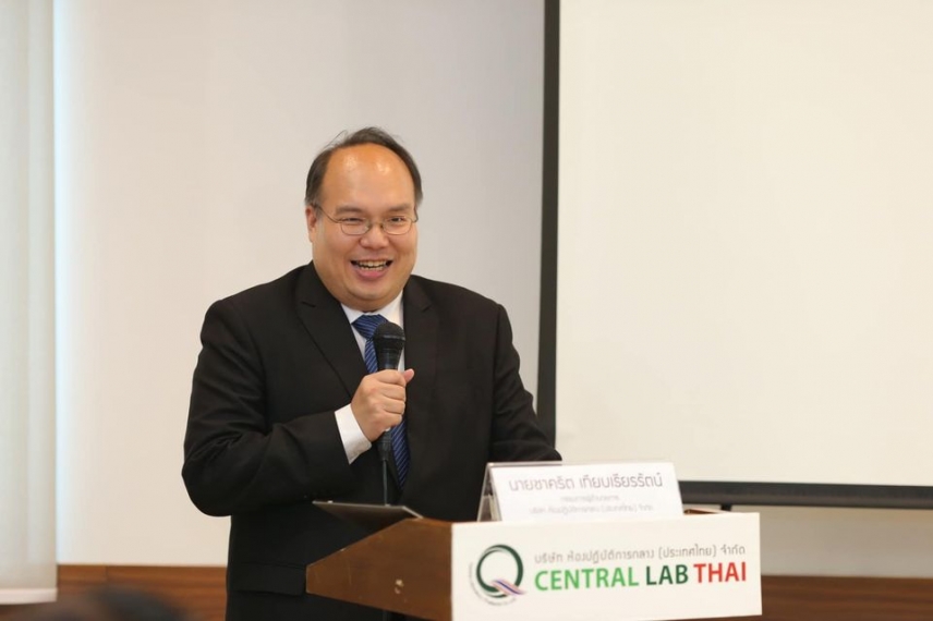 เซ็นทรัลแล็บไทย ร่วมกับ SME Thailand เปิดห้องปฏิบัติการต้อนรับผู้ประกอบการ