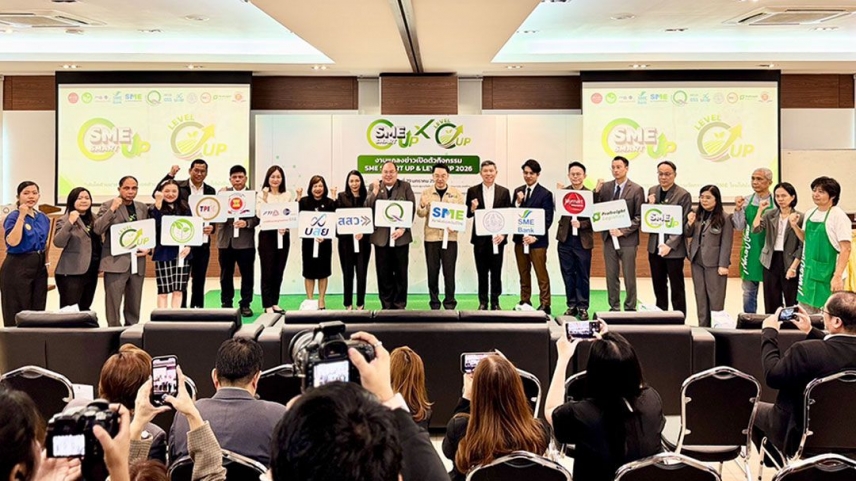 เซ็นทรัลแล็บไทยผนึก 12 พันธมิตร ปั้น SME SMART UP 2026 ยกระดับมาตรฐานสินค้าไทย ท้าชนเวทีโลกเต็มสูบ
