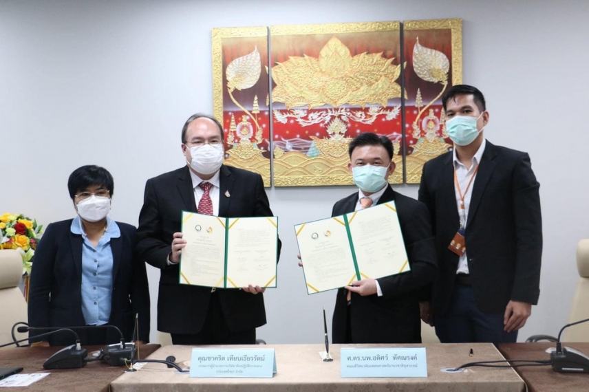 เซ็นทรัลแล็บไทย จับมือ วิทยาลัยแพทย์ มธ. สร้างมาตรฐานงานวิจัย กัญชงกัญชา