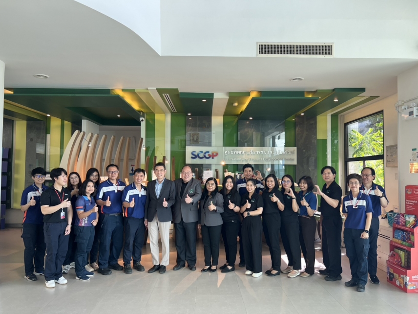 "เซ็นทรัลแล็บไทย" เข้าเยี่ยมชมศูนย์พัฒนานวัตกรรม IPDC ของ SCGP ณ จังหวัดราชบุรี