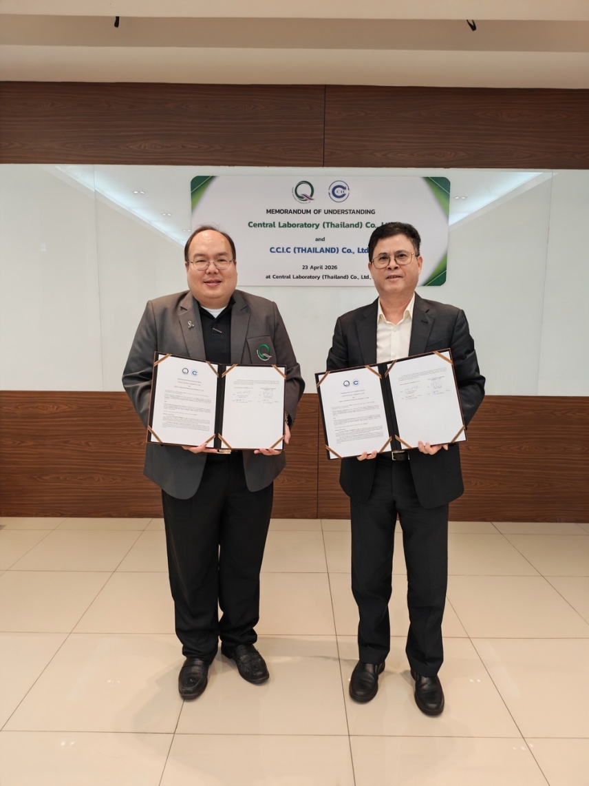 "เซ็นทรัลแล็บไทย" จับมือ C.C.I.C ต่อเนื่องความสัมพันธ์ในด้านการพัมนาการทดสอบทางห้องปฏิบัติการไทย-จีน