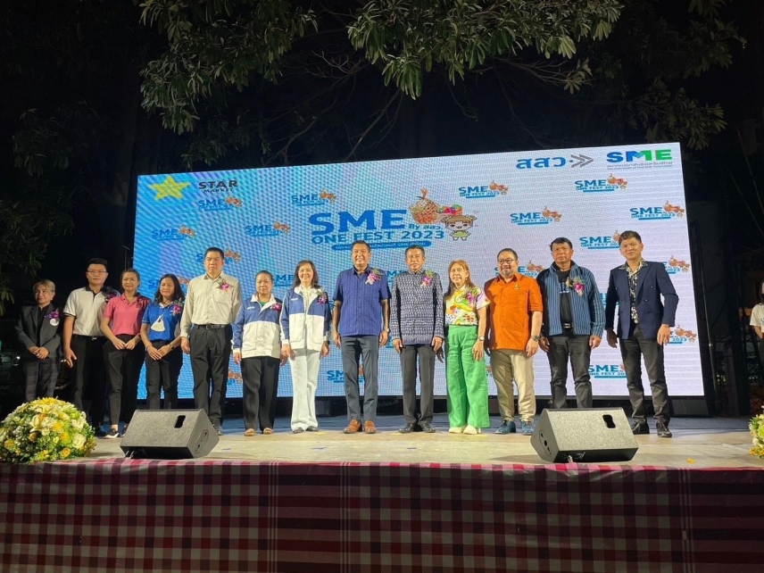 บรรยากาศงานพิธีเปิดโครงการ SME ONE FEST 2023 By. สสว. วันที่ 8 กันยายน 2566 ณ สนามกีฬากลาง อำเมืองระยอง จังหวัดระยอง