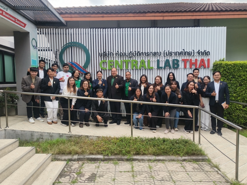 &quot;เซ็นทรัลแล็บไทย&quot; ต้อนรับคณะอาจารย์และเจ้าหน้าที่จากศูนย์นวัตกรรมสมุนไพรครบวงจร มหาวิทยาลัยแม่ฟ้าหลวง